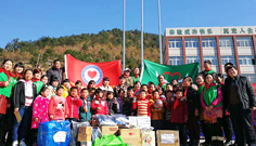 量能收到“助力老區、關愛助學”錦旗